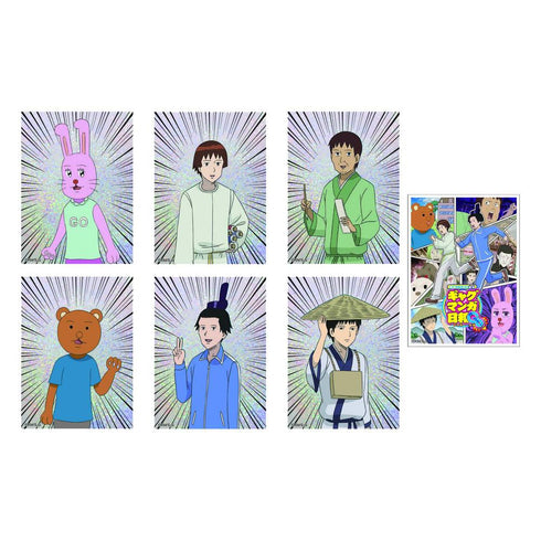 『増田こうすけ劇場 ギャグマンガ日和GO』ステッカーセット